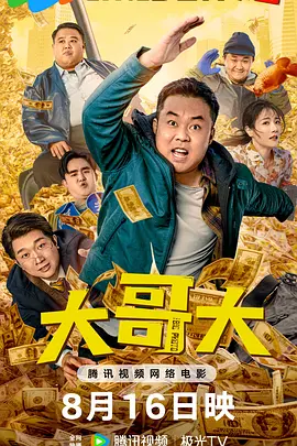精品一久久香蕉国产线看播放
